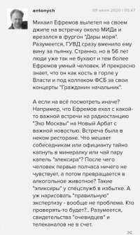 А теперь самый цимес! Вот что пишет сейчас либерота. Дно в очередной раз пробито.