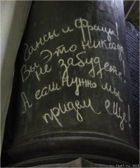 А вы не беситесь. Бесовство это свойство беса.