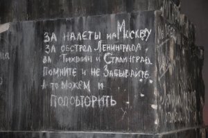 А вы не беситесь. Бесовство это свойство беса.