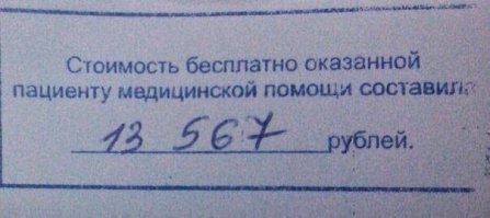 А для автора новость, что бесплатного не бывает? Если тебе это досталось бесплатно, значит просто за это заплатил кто-то другой.