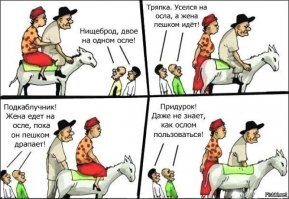 Когда мне начинают втюховать "реакцию соцсетей", я уже точно знаю, что меня хотят обмануть. Никто не знает, что это за люди, которые все эти посты написали, откуда эти люди да и люди ли это вообще.