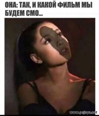 Влюбленные понимают друг друга с полуслова