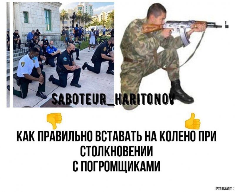 Политические комментарии 2