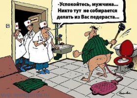 Власти Москвы приобрели крупнейшего в стране производителя клизм