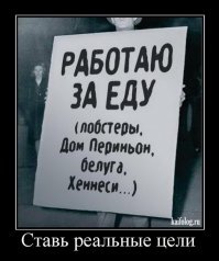 Заманчивое предложение: примеры вакансий, которые точно не сулят ничего хорошего