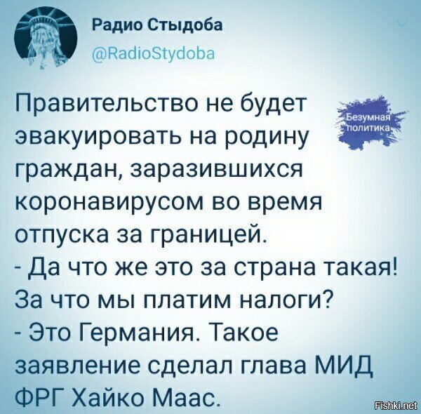 Правильно, должен же работать естественный отбор, а то количество дураков начинает становится опасным.