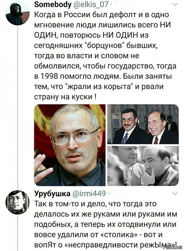 Ой! А что это за дяденька рядом с Борисабрамычем? Лицо знакомое...