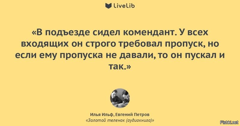 Солянка от 09.06.2020