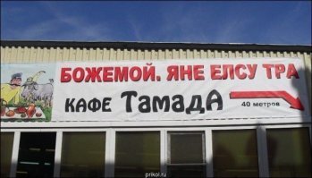 Чуть мозг не сломал