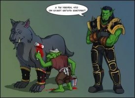 Waaagh! Cause red goez fasta!