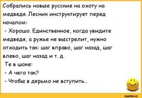 Смешные картинки и не очень