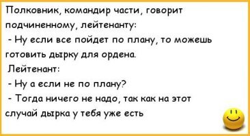 Смешные картинки и не очень