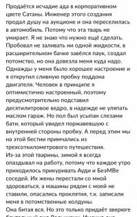 Чтоб за такие бабки это продать, надо как минимум покриативить с объявлением как некоторые гениальные товарищи...
типа как тут 
или так