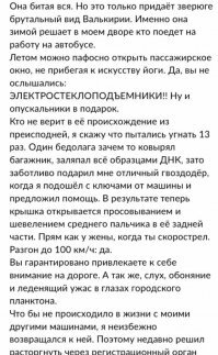 Чтоб за такие бабки это продать, надо как минимум покриативить с объявлением как некоторые гениальные товарищи...
типа как тут 
или так