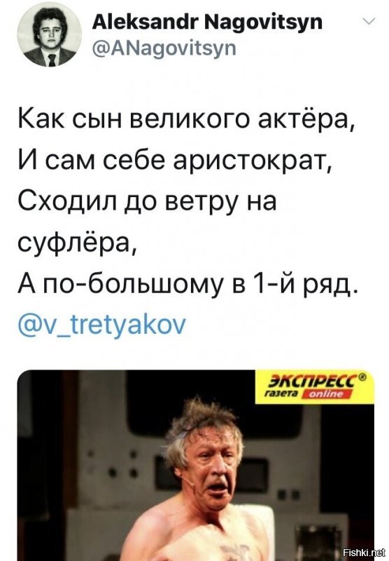 Политические комментарии из инета