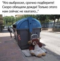 чёт гизмо подрос)))