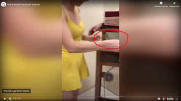 Тёска не будьте вы так наивны) Вы и вправду так хотите верить что это магия? Если честно я тоже хотел бы верить, но увы не спроста иллюзия названы иллюзией... Грустно когда перестаешь верить в чудеса. 
Фокус простой, не обязательно обладать тонкой рукой, пусть будет главное гибкой) Дело в том, что рука прячется за зеркалом. Специально для этого сзади сделан такой фон, чтобы нельзя было отличить разницу преломленного отражения. Ну и доказательство тому, что это зеркало выложу чуть ниже.
На фото №1 можно увидеть разницу в яркости фона, там где зеркало - фон намного тусклее естественного фона где нет зеркала.
Ну и фото №2 - кто-то в комментариях уже писал, что если перемотать видео на 2:19, то можно увидеть отражение предмета, которое взяла девушка.