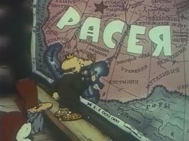 Да нет я как раз из расеи.