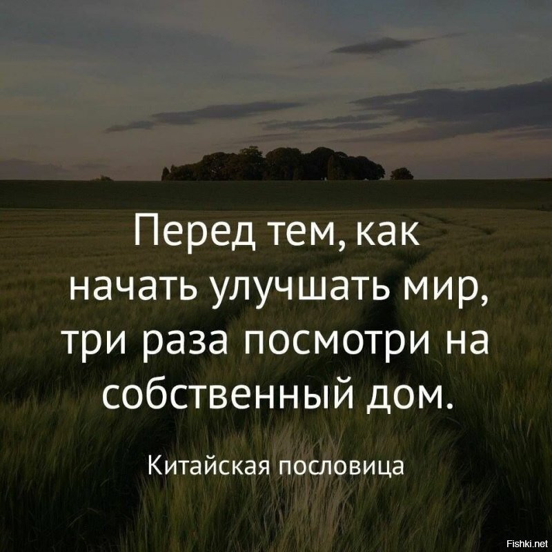 53-й штат, или как негры стали править по-американски