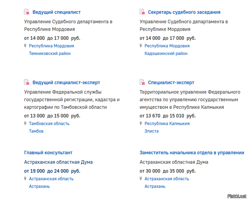 Да. Не 12 тыр но недалеко. Вот часть вакансий. Более полный список можешь посмотреть на