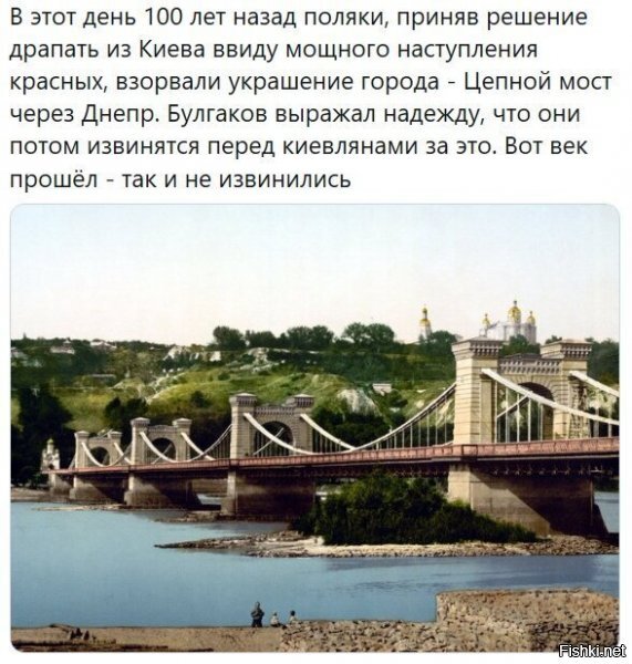 хохлы для пшеков вечные холопы, которых можно вешать, скармливать собакам, варить заживо.... ну вот, обьясните мне, почему они должны извиняться, если у них именно такое в голове? не будут конечно, а вот права качать и по случаю - сшкакалить чо - запросто