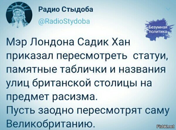 с их то историей, ой как неудобно все складываться будет :)))))