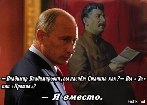 не, пока еще не "вместо". но народ, глядя на многое вокруг, таки хочет чтобы вместо и по полной.