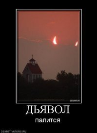 Продам душу Дьяволу: цена, условия и последствия адского конкордата