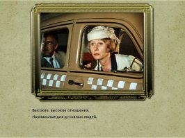 Т.е. товарищ фактически подбил нескольких бывших шишек на уголовно наказуемое преступление для своего блага, потом заподозрил, что экс-шишки его кинут уже для своего блага и слил их ФСБ-шникам?