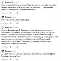 Как работает Aliexpress Plus и стоит ли этим пользоваться