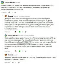 Вроде отвечают людям. Напишите им в комментах на этом дзене