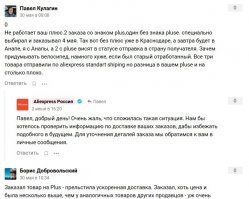 И на VC.ru отвечают