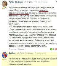 Для людей с отставанием в развитии продублирую.