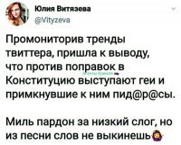 Те самые тридырасы сейчас со своими минусами набегут!