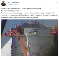 «Это их война, а не наша»: Дмитрий Рогозин ответил на запуск Crew Dragon