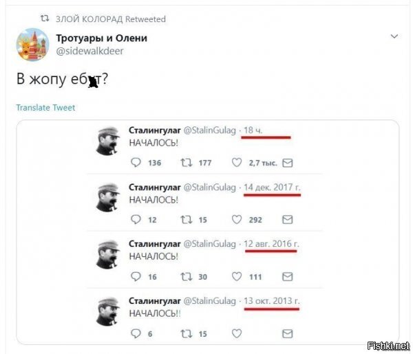 Взломали его задницу,и продолжают взламывать!