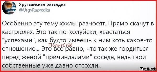 Уважаемый Алексей.
Как я заметил, Вы на все что не знаете, отправляете Уругвайскую разведку.
Вот Вам мой ответ.