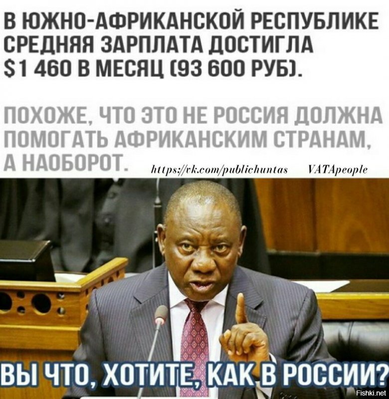 Больше, чем в Тунисе, но меньше, чем в Китае: почасовая оплата труда в России и других странах