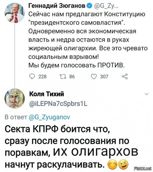 Речь о п.2 Статьи 9. Может стоит убрать "...в частной..", "...и иных формах собственности..." Четко регламентировать порядок использования ресурсов, выделив стратегические. 

А, г-да кремлеботы? Или вы против?