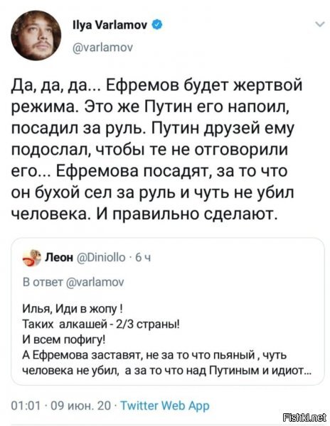 Убил. Водитель скончался в больнице.