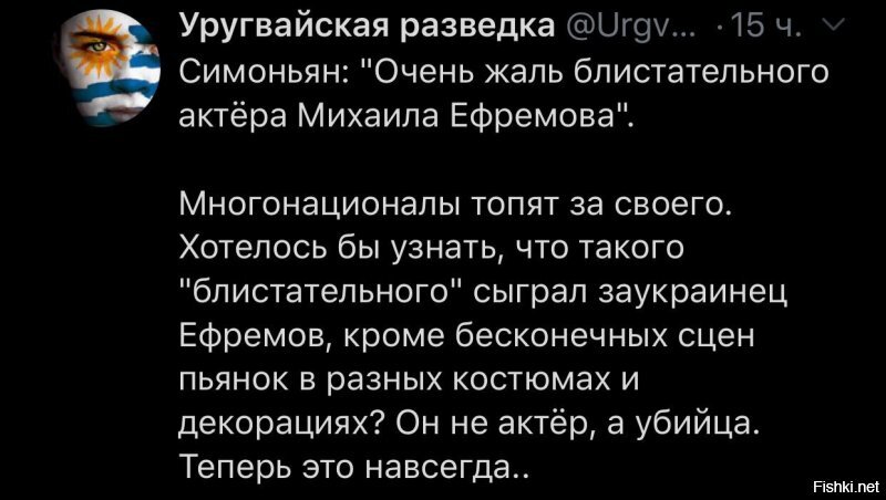 Политические комментарии 2