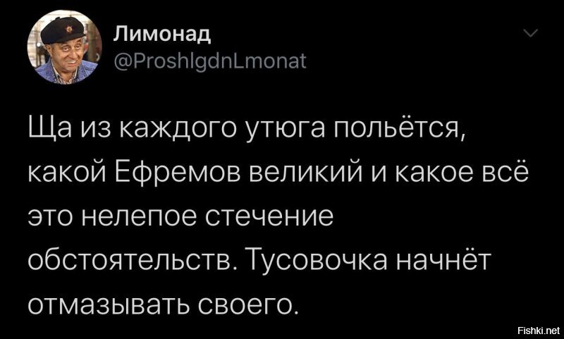 Политические комментарии 2