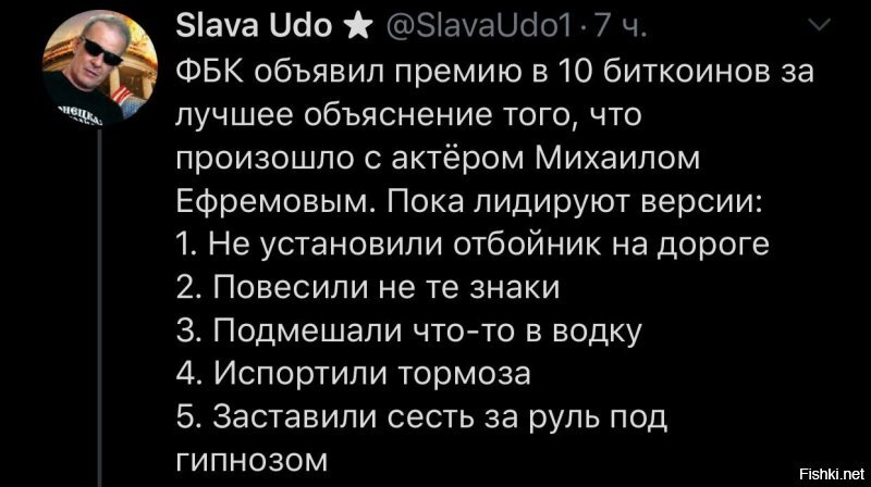 Политические комментарии 2