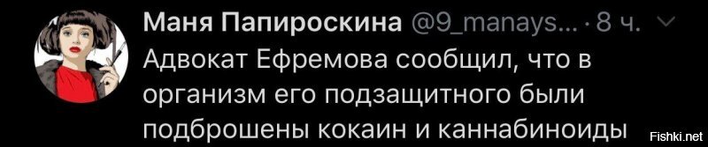 Политические комментарии 2