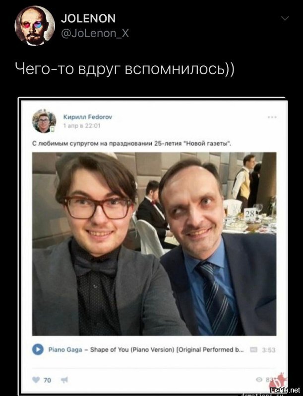 Политические комментарии 2