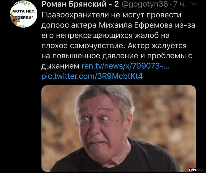 Политические комментарии 2