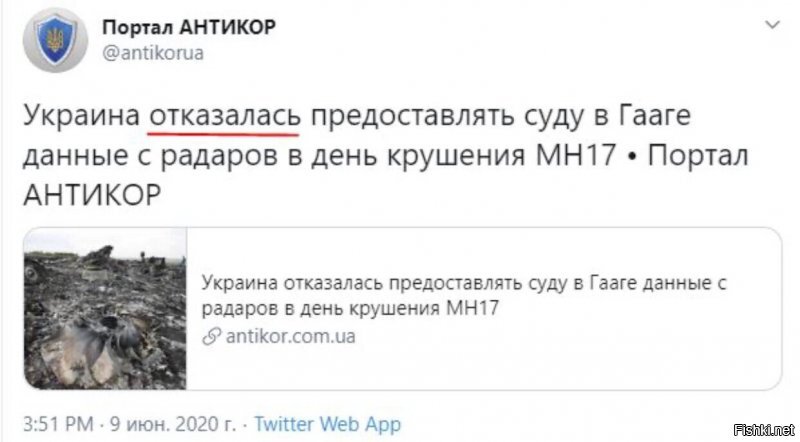 Политические комментарии 2
