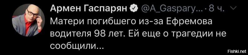 Политические комментарии 2