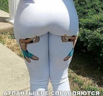 Девушки в лосинах