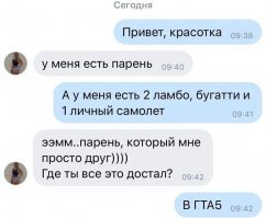 тут скорее показывается вся сущность женщин...
